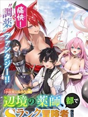 少女漫画改编推荐封面