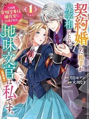 少女漫画改编风筝线尽头的夏天封面